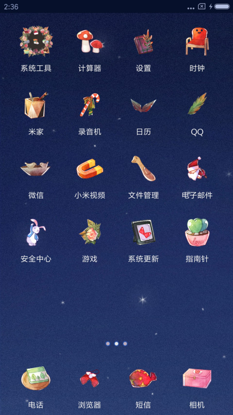 萌星球晚安圣诞女款 screenshot