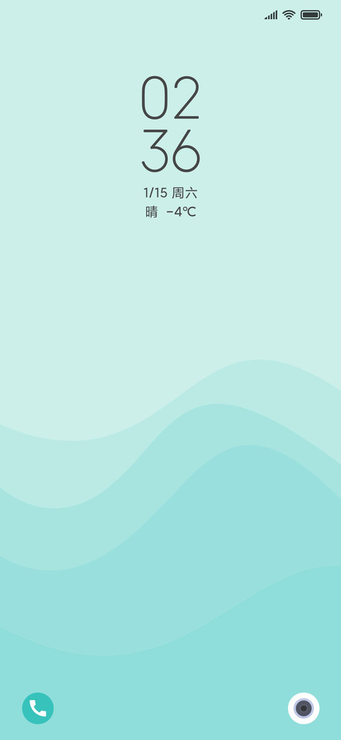 轻灵Pro screenshot