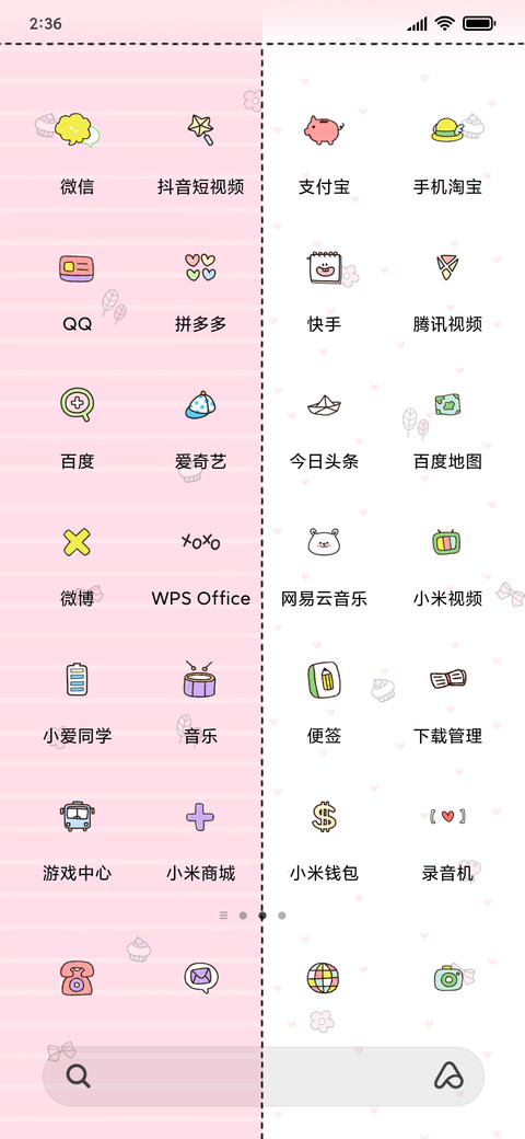 搞怪萌兔兔 screenshot