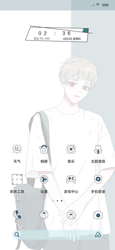 熬夜第一名 screenshot