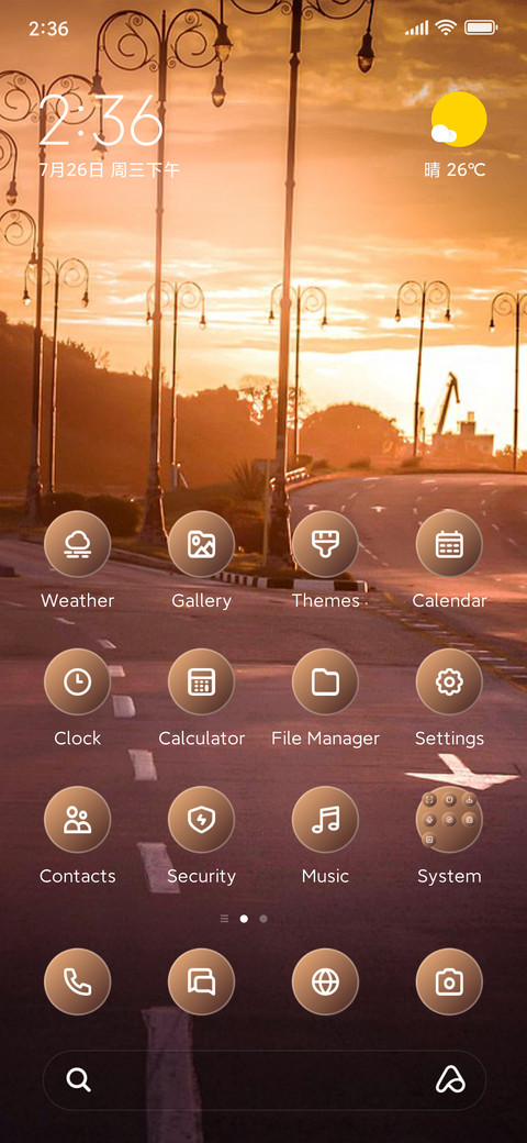 Sunset screenshot