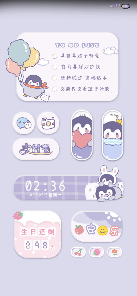新拟态 快乐日记 screenshot