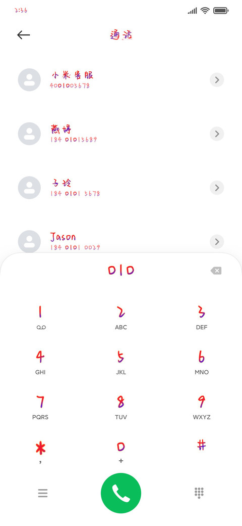 大圣娶亲凤舞九天 screenshot