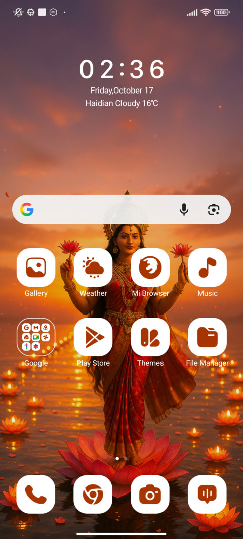 Lotus Light screenshot