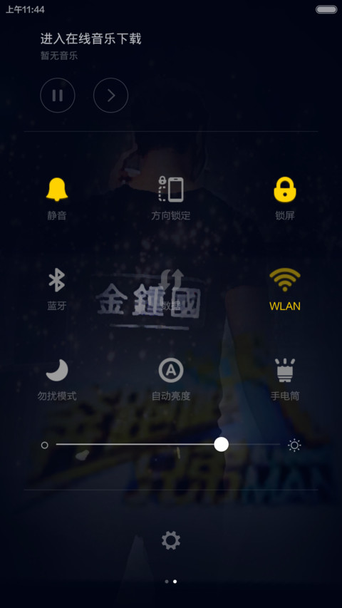 奔跑兄弟（撕名牌 解锁） screenshot