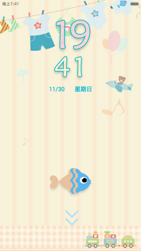 浴缸里的粉嫩小生 screenshot