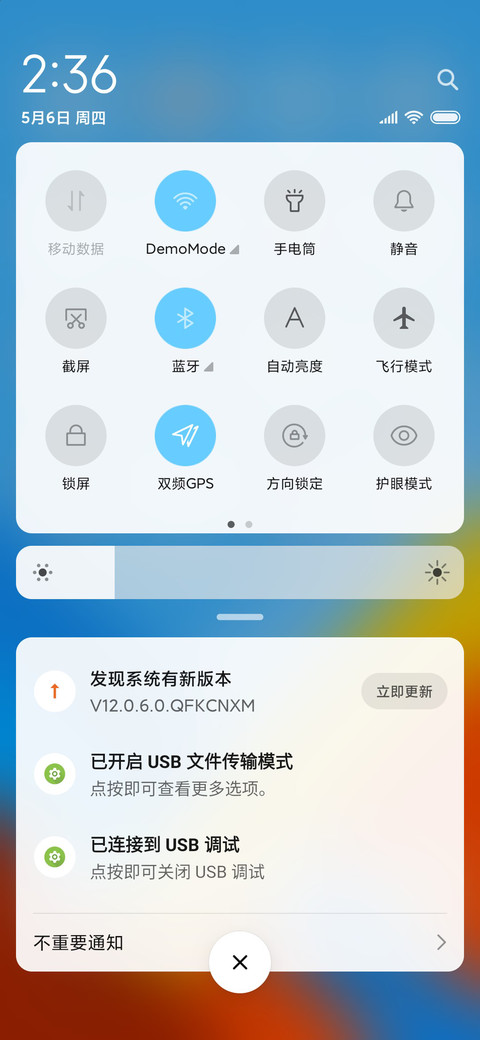 浅彩蓝调 screenshot