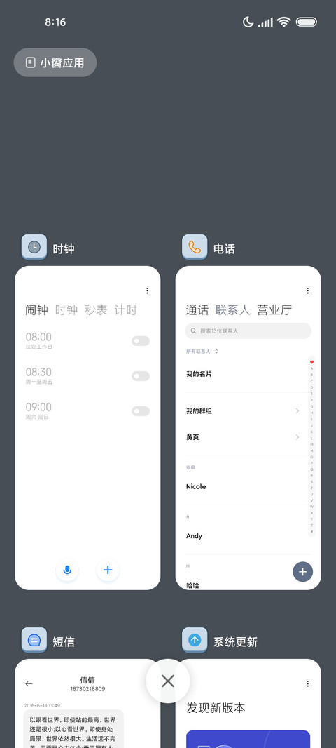 猫一只 screenshot