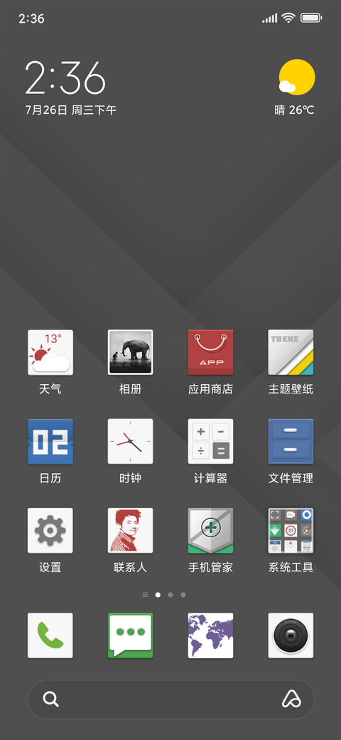 简约·商务灰 screenshot