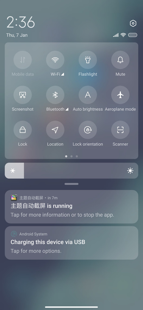 Mo Qing screenshot