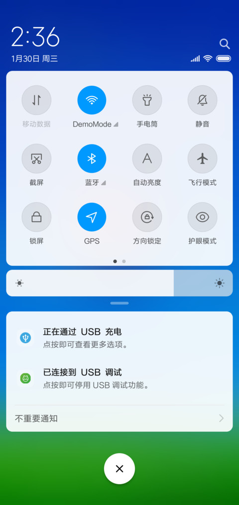 晴空 放飞 screenshot