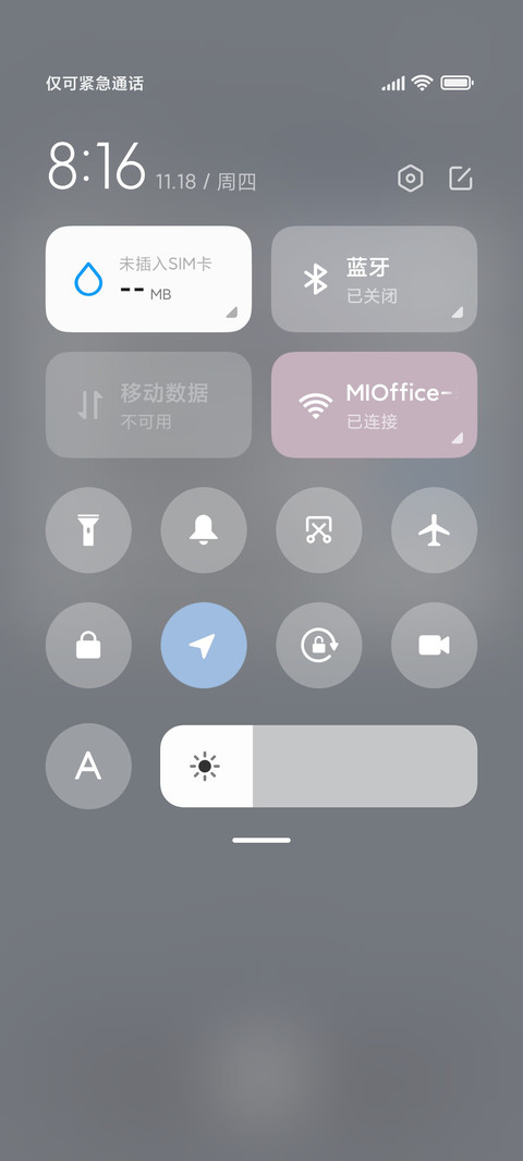 粉蓝色初恋 screenshot