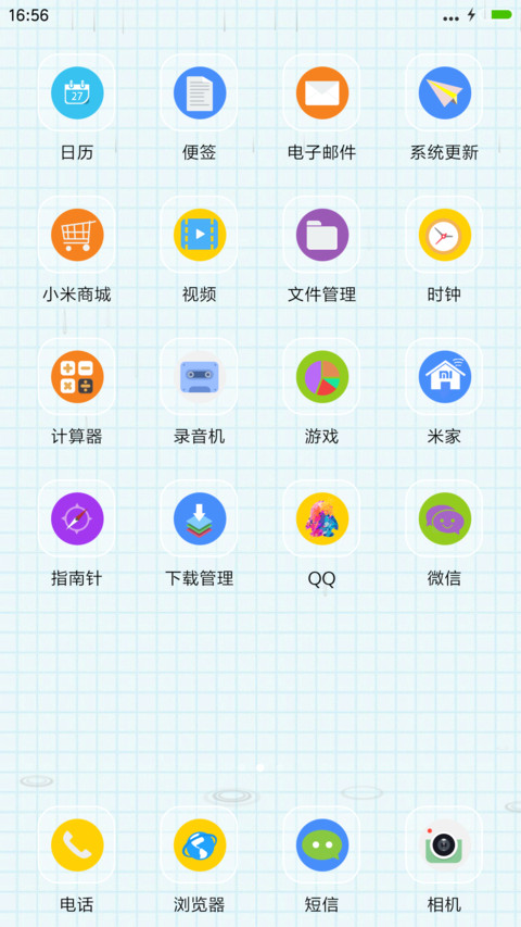 V8【雨滴、气泡动态】爱的摩天轮 screenshot
