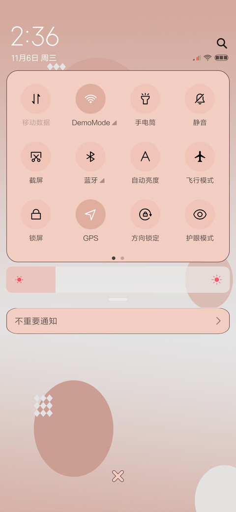 你快乐就好 screenshot