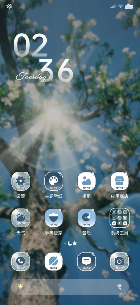 氛围感 春日相簿 screenshot