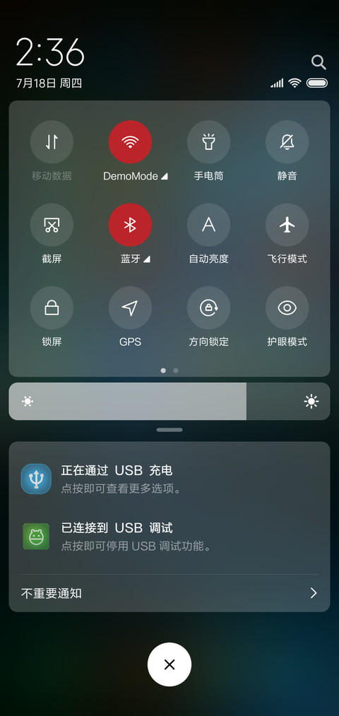 星河的倒映 screenshot