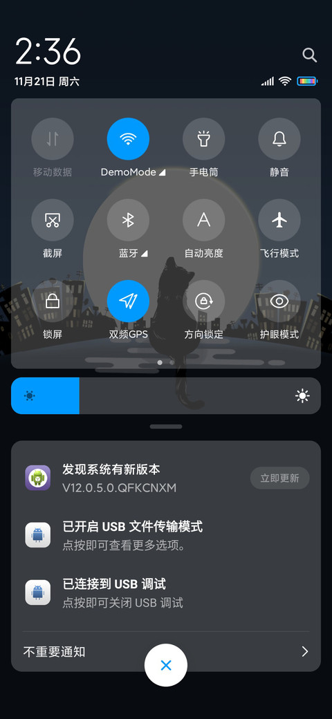 独行的猫 screenshot