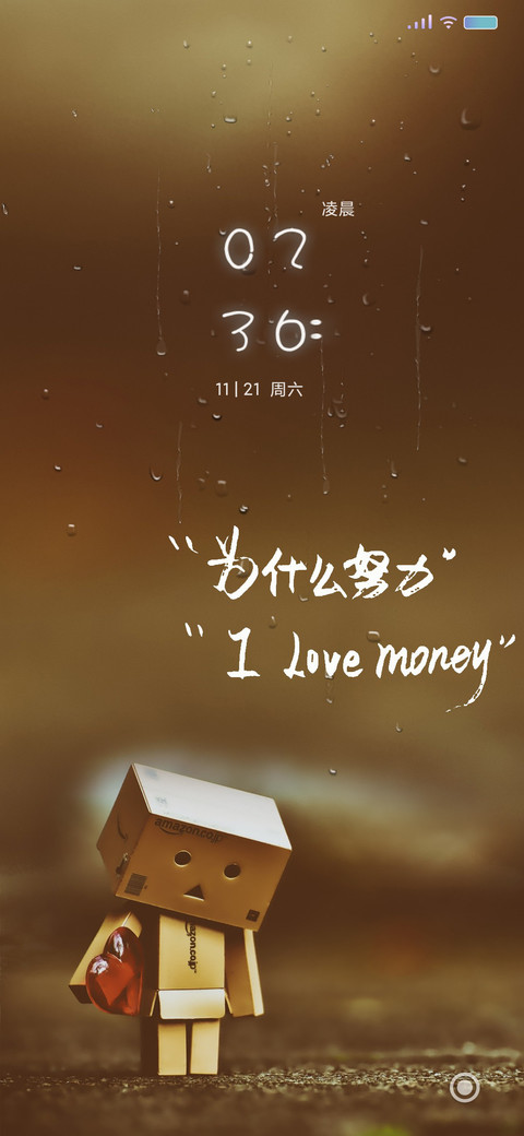 盒子人 screenshot