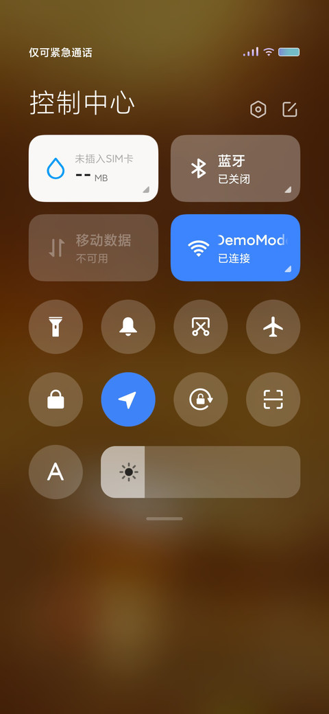 盒子人 screenshot
