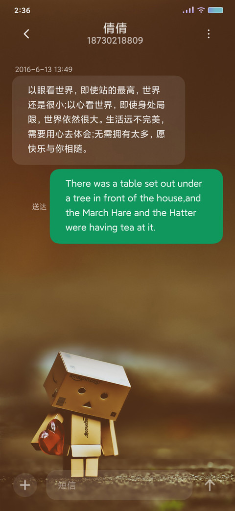 盒子人 screenshot