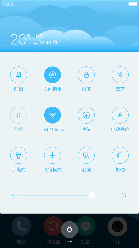 漂浮立方 screenshot