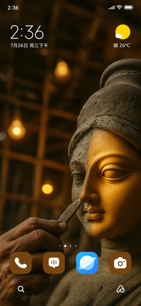 Crafting Durga screenshot