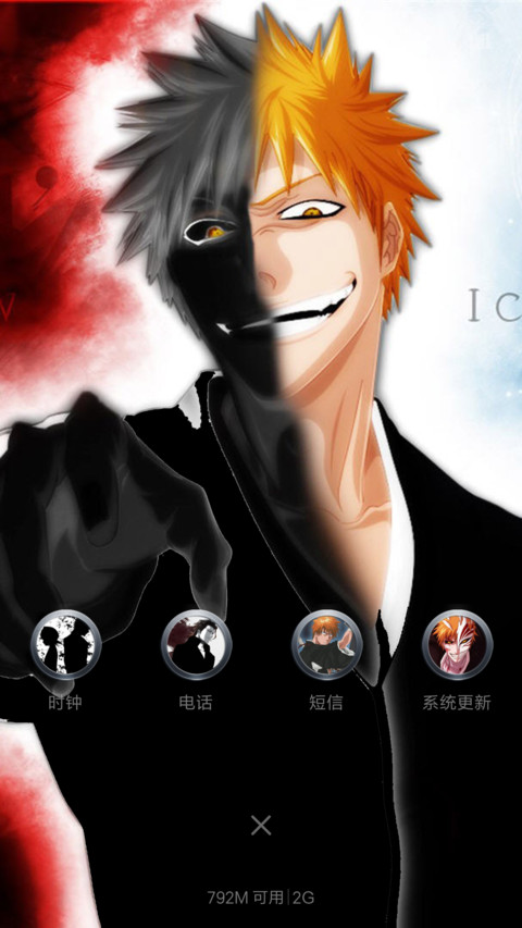死神A screenshot