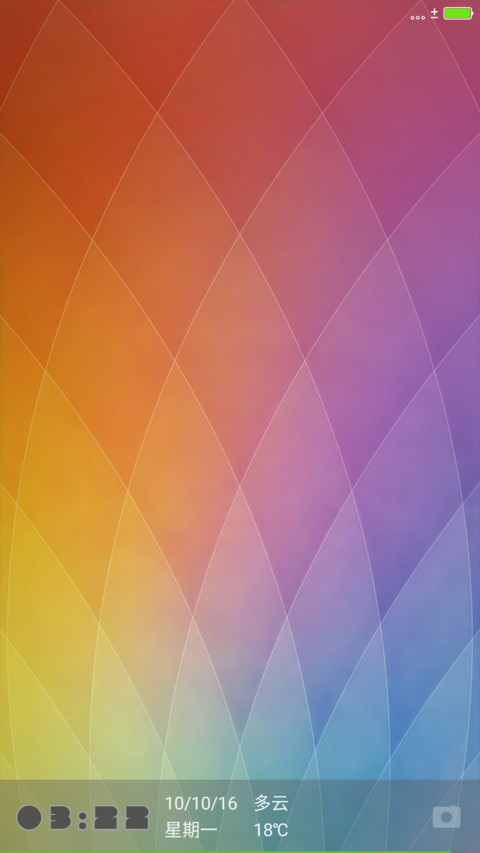 Ale Ale screenshot