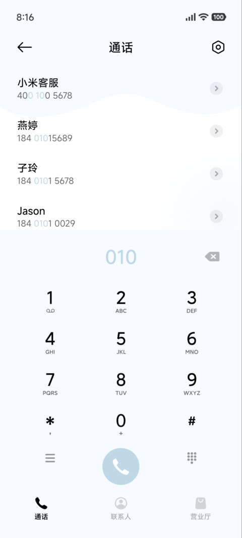 流汗小猫 screenshot