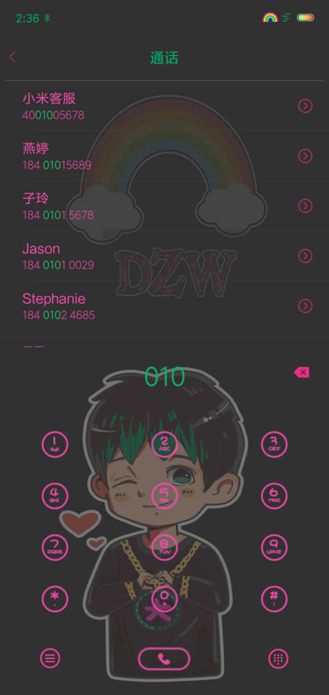 人间精品 screenshot