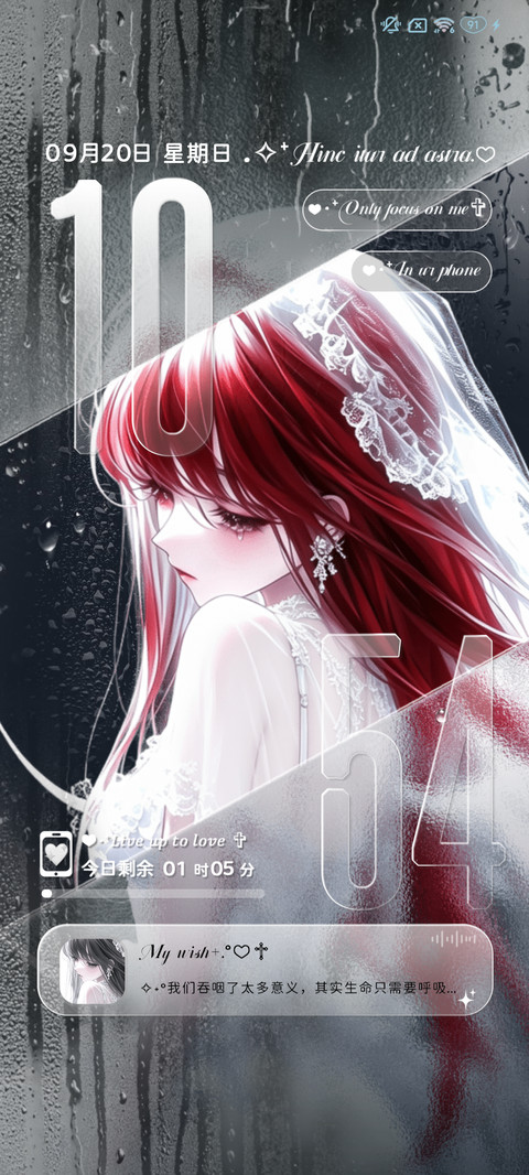 光栅失眠心绪 screenshot