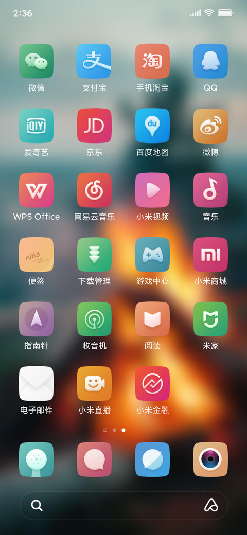 Official MIUI Theme_61 screenshot