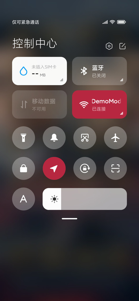 镇魂 screenshot