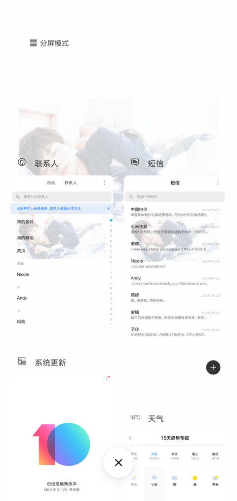 易烊千玺大佬 screenshot