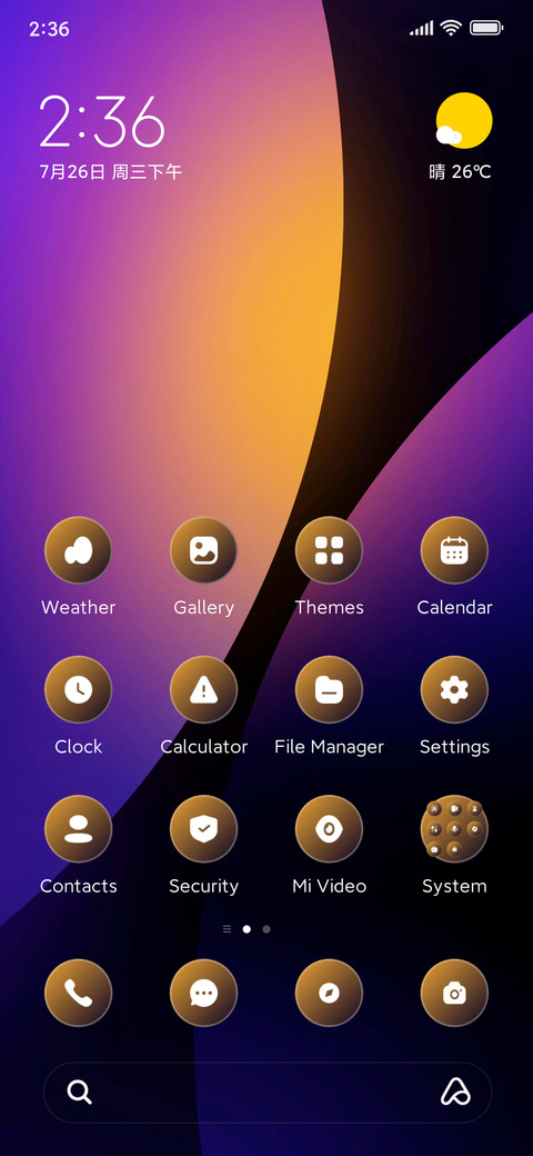Glow Circles screenshot