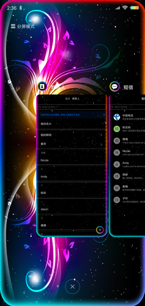 高清唯美蝶之恋 screenshot