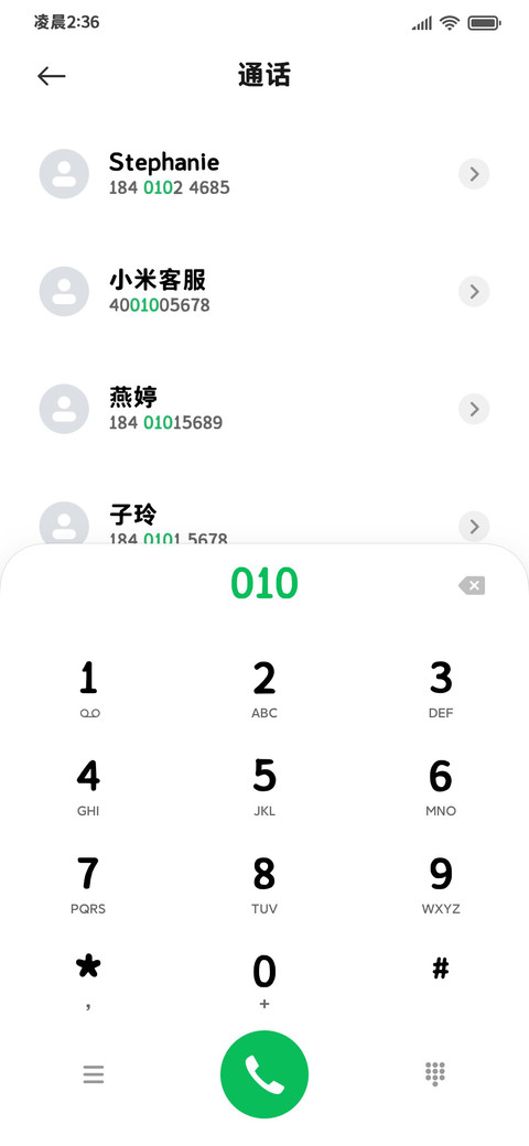 薄荷小猫黑体缩小版 screenshot