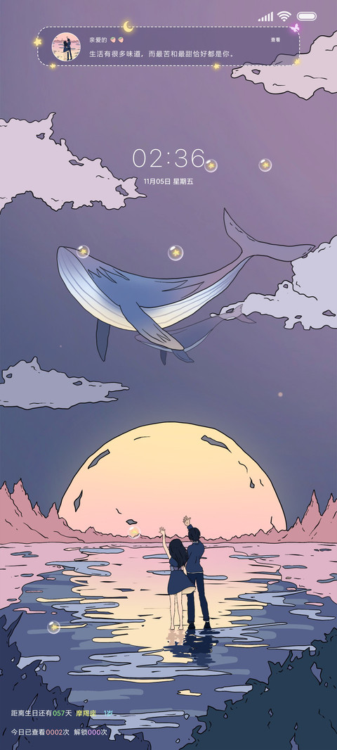 海蓝时见鲸 screenshot