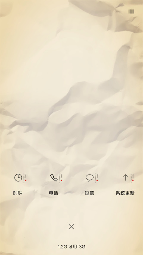 葵花宝典 武功秘籍 screenshot