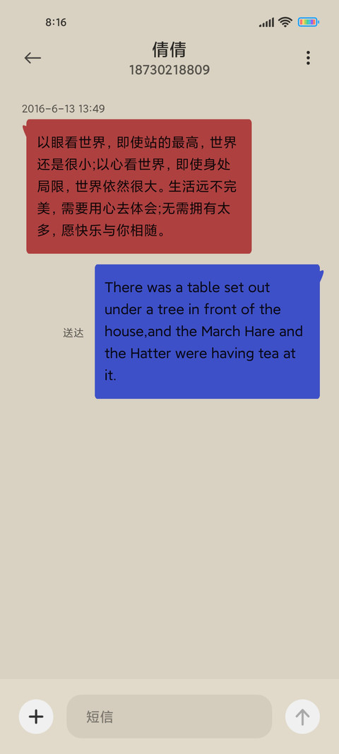 克莱因蓝 红波 screenshot