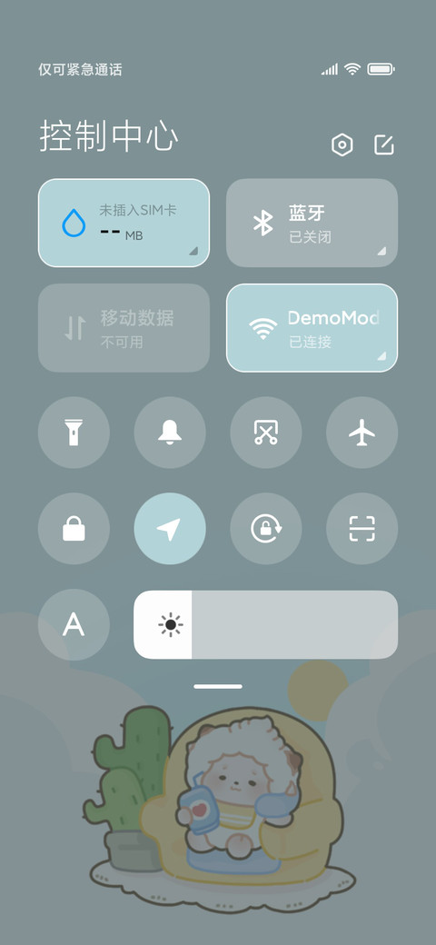 懒羊羊夏季温泉 screenshot