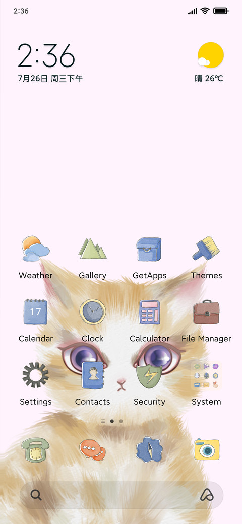 Good Cat screenshot