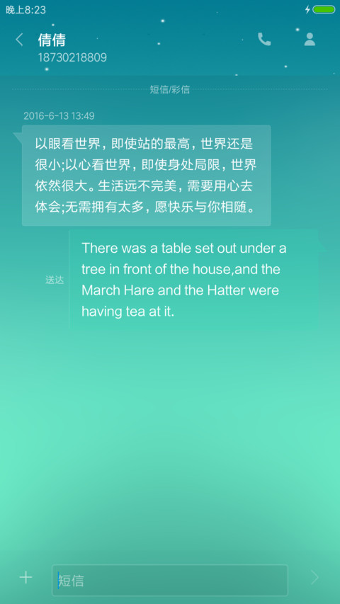 余意 screenshot