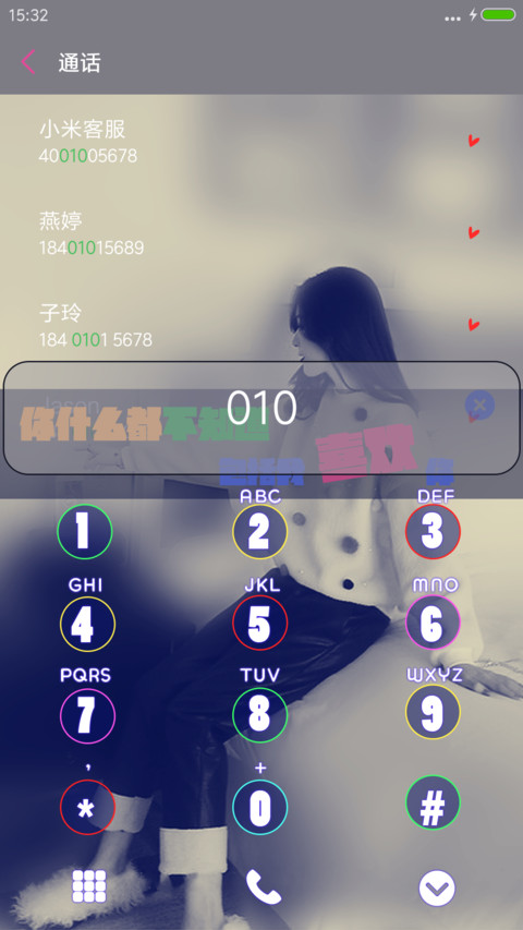 伤感 screenshot