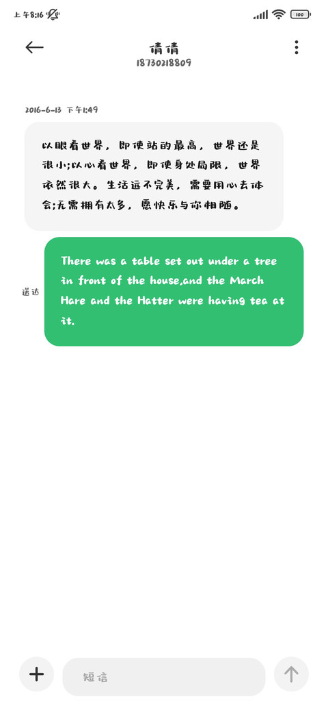 反派小狗日记体 screenshot