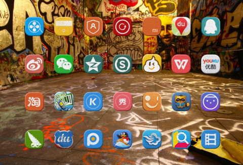 墙体涂鸦 screenshot