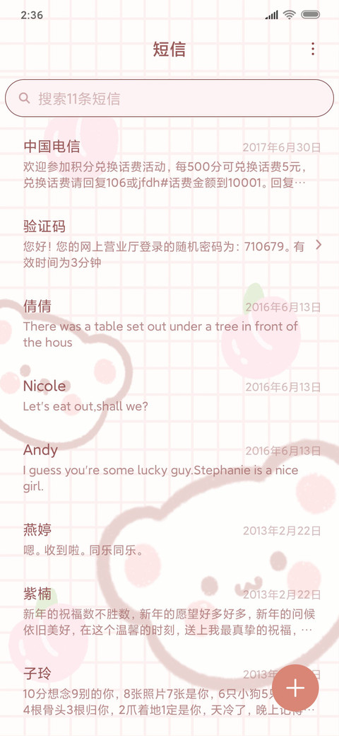 水果熊兔 screenshot