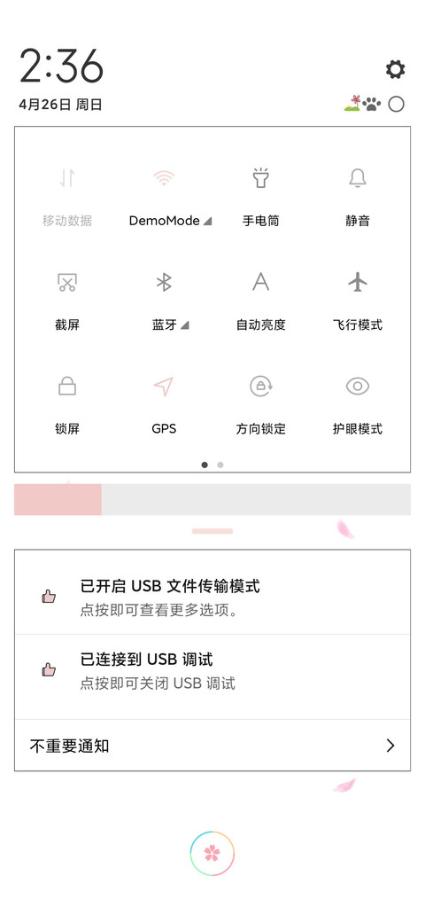 Hello screenshot