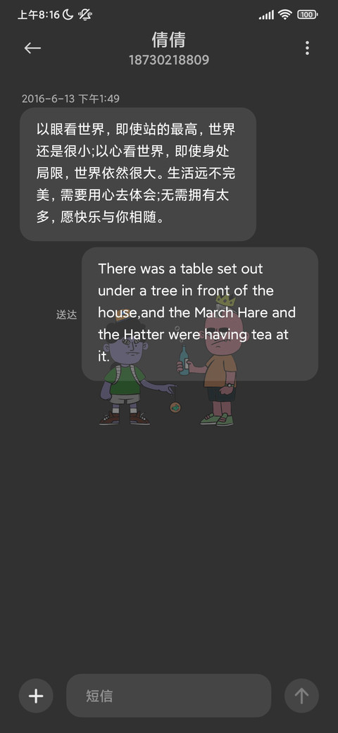 搞怪人物 screenshot
