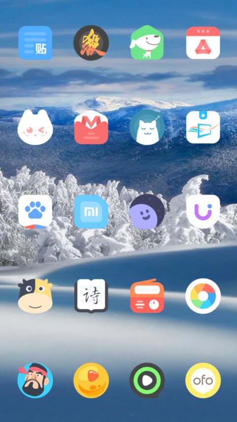 Hello Winter v11 screenshot